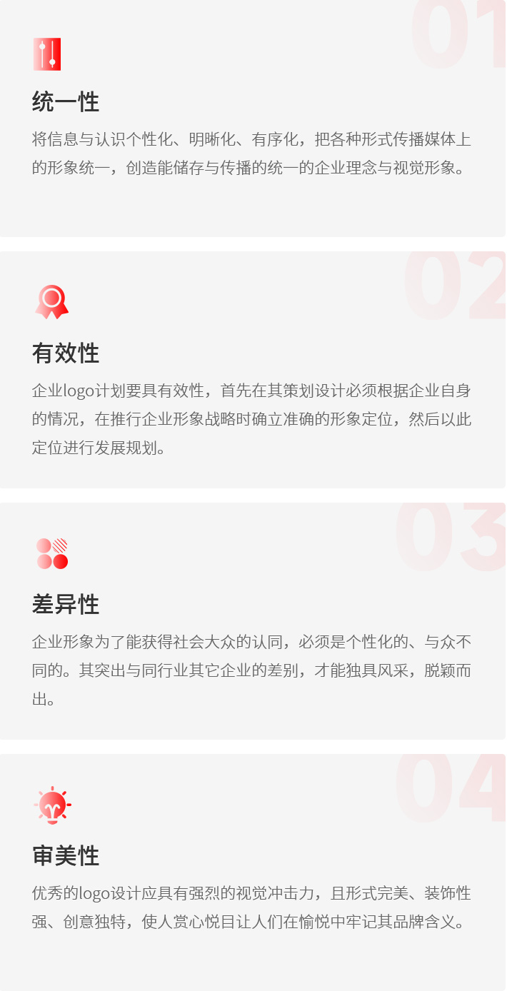 Logo设计_05.jpg